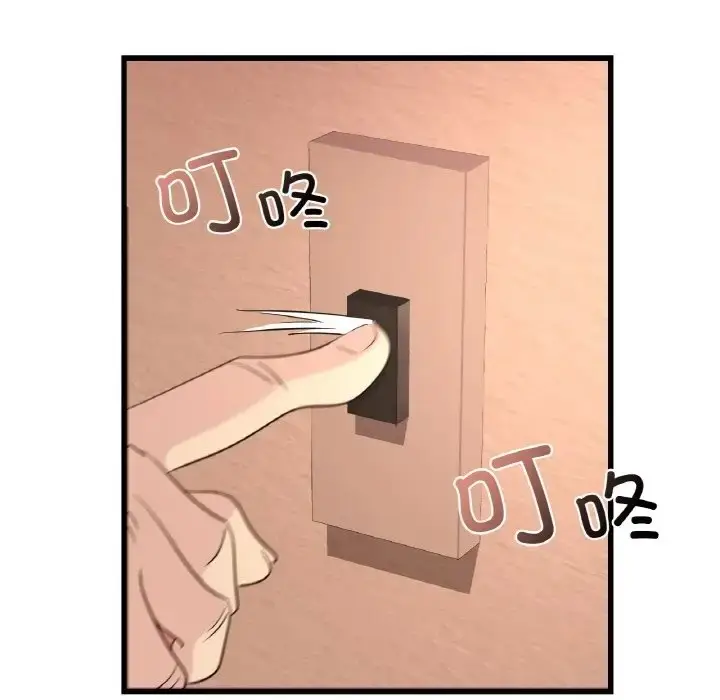 漫画《年轻代表/不该爱上妳》第29话第130张图