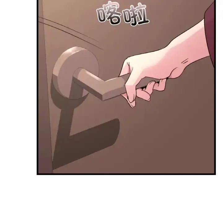 漫画《年轻代表/不该爱上妳》第29话第134张图