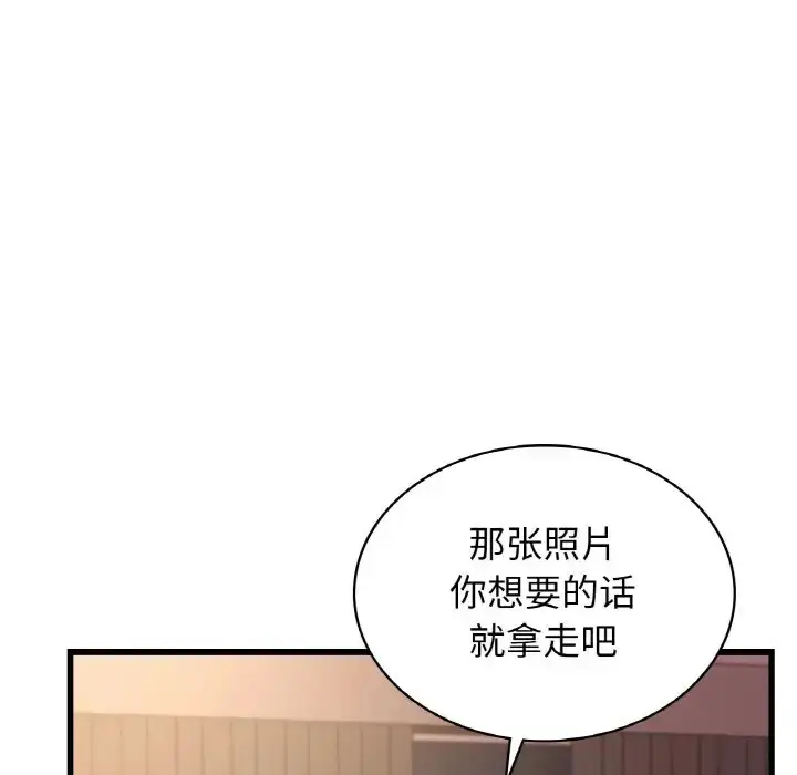 漫画《年轻代表/不该爱上妳》第29话第145张图
