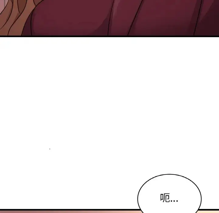 漫画《年轻代表/不该爱上妳》第29话第154张图