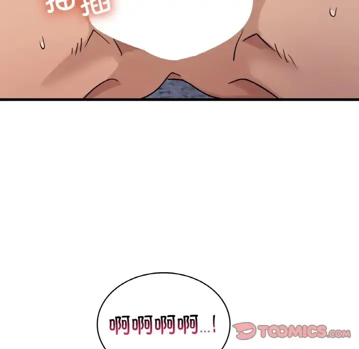 漫画《年轻代表/不该爱上妳》第29话第21张图
