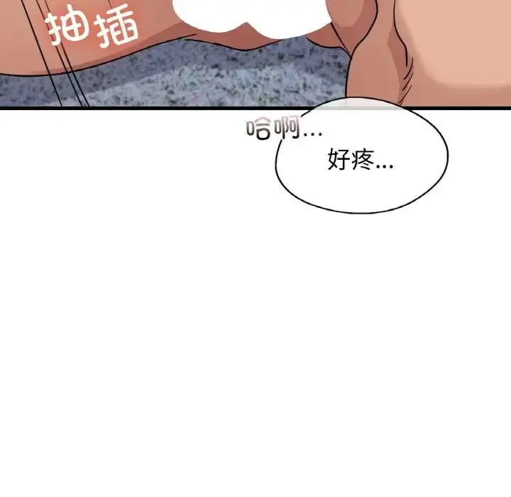 漫画《年轻代表/不该爱上妳》第29话第26张图