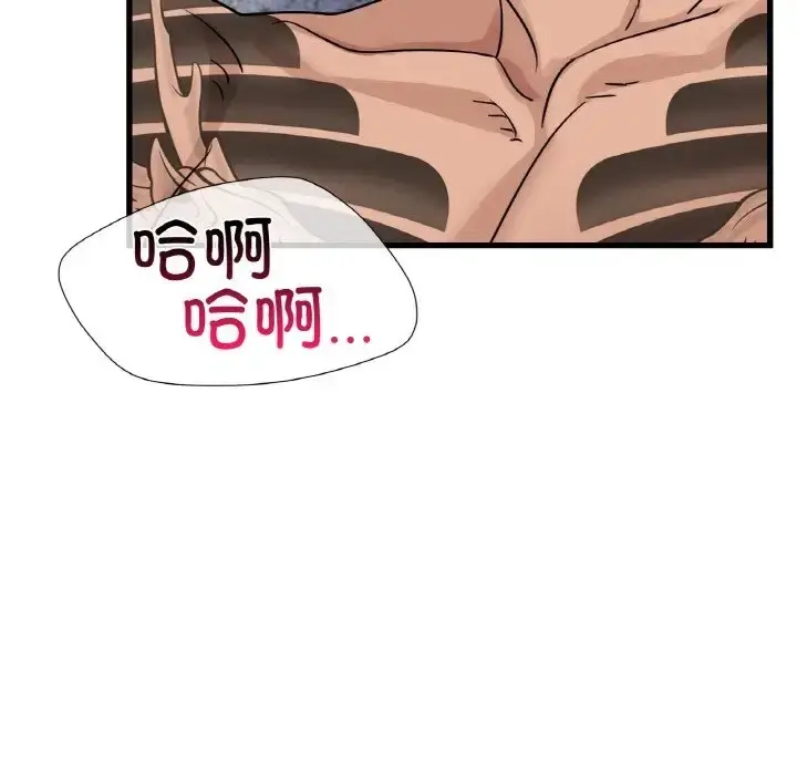 漫画《年轻代表/不该爱上妳》第29话第29张图
