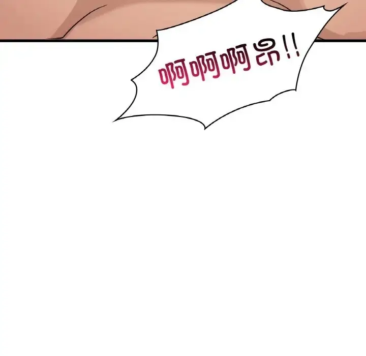 漫画《年轻代表/不该爱上妳》第29话第35张图