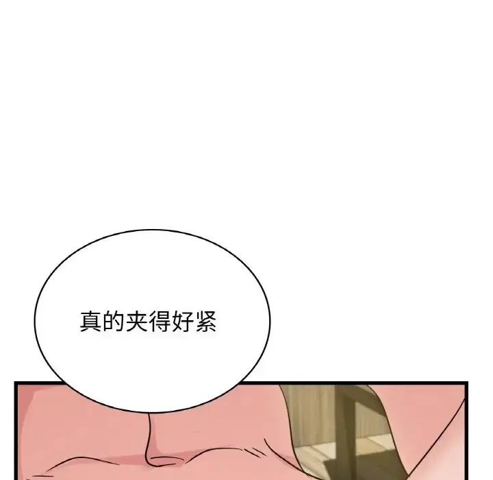漫画《年轻代表/不该爱上妳》第29话第50张图