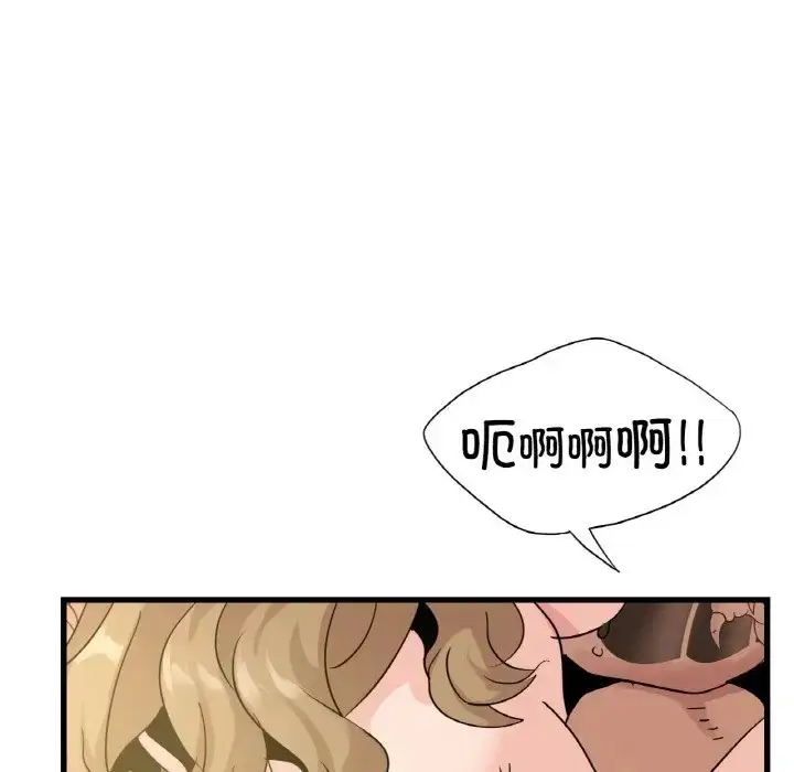 漫画《年轻代表/不该爱上妳》第29话第55张图