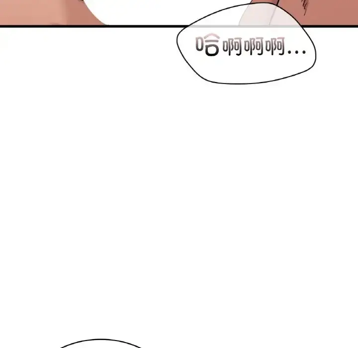 漫画《年轻代表/不该爱上妳》第29话第63张图