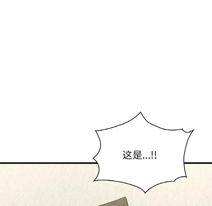 漫画《年轻代表/不该爱上妳》第29话第67张图