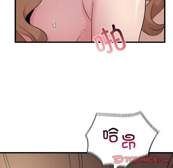 漫画《年轻代表/不该爱上妳》第30话第102张图