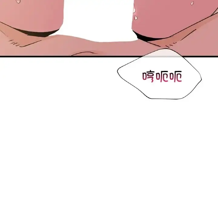 漫画《年轻代表/不该爱上妳》第30话第105张图