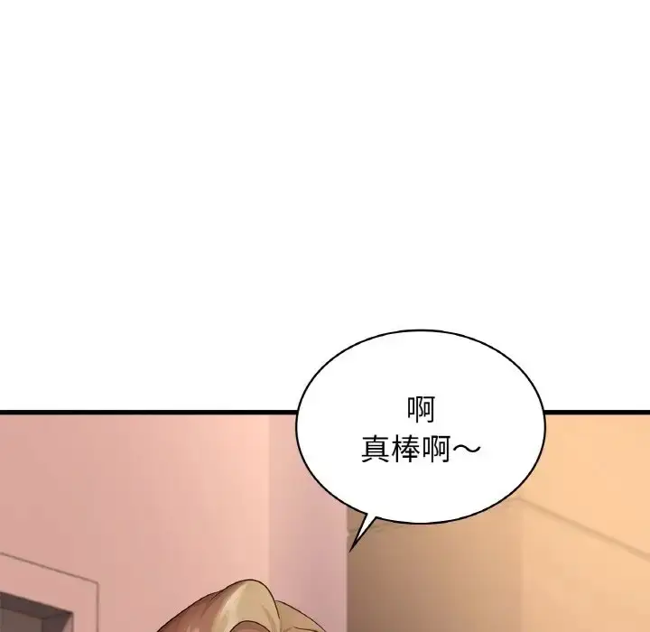 漫画《年轻代表/不该爱上妳》第30话第109张图