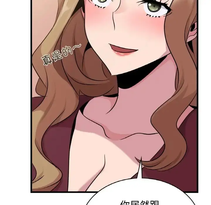 漫画《年轻代表/不该爱上妳》第30话第116张图