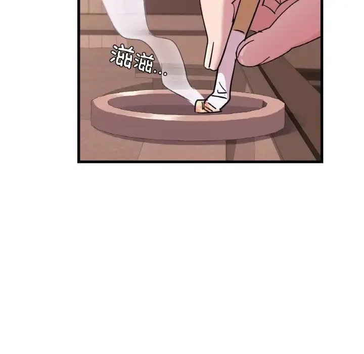漫画《年轻代表/不该爱上妳》第30话第128张图