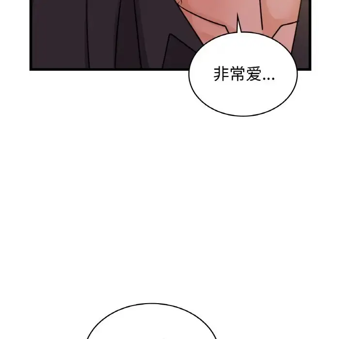 漫画《年轻代表/不该爱上妳》第30话第133张图