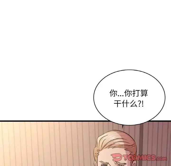 漫画《年轻代表/不该爱上妳》第30话第138张图