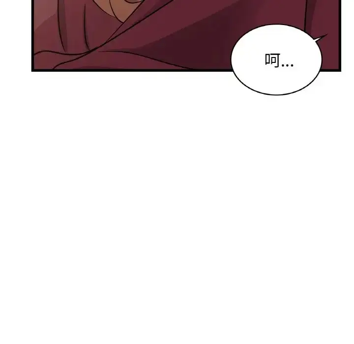 漫画《年轻代表/不该爱上妳》第30话第155张图