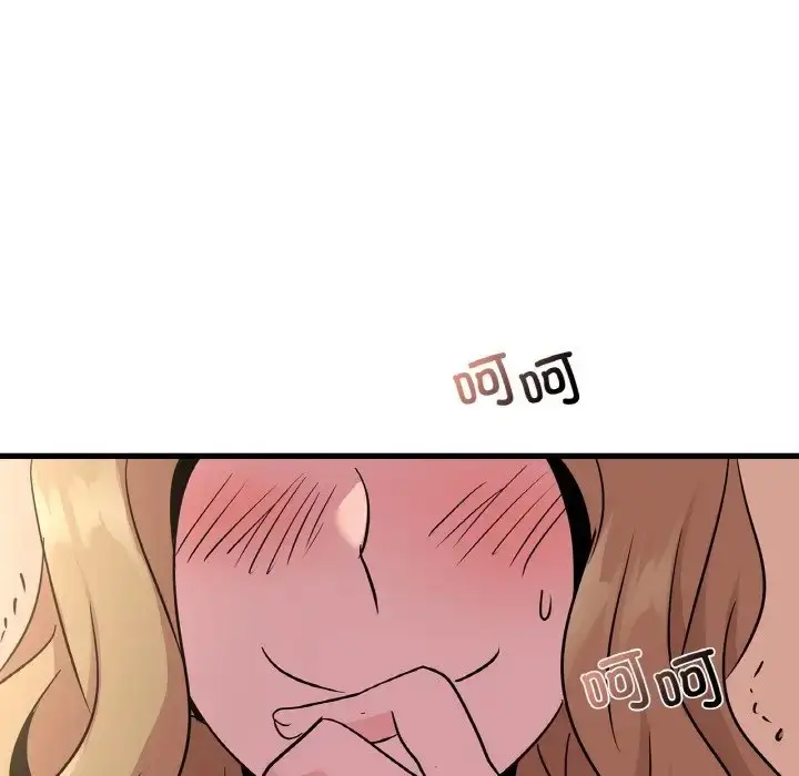 漫画《年轻代表/不该爱上妳》第30话第157张图