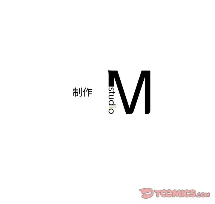 漫画《年轻代表/不该爱上妳》第30话第165张图