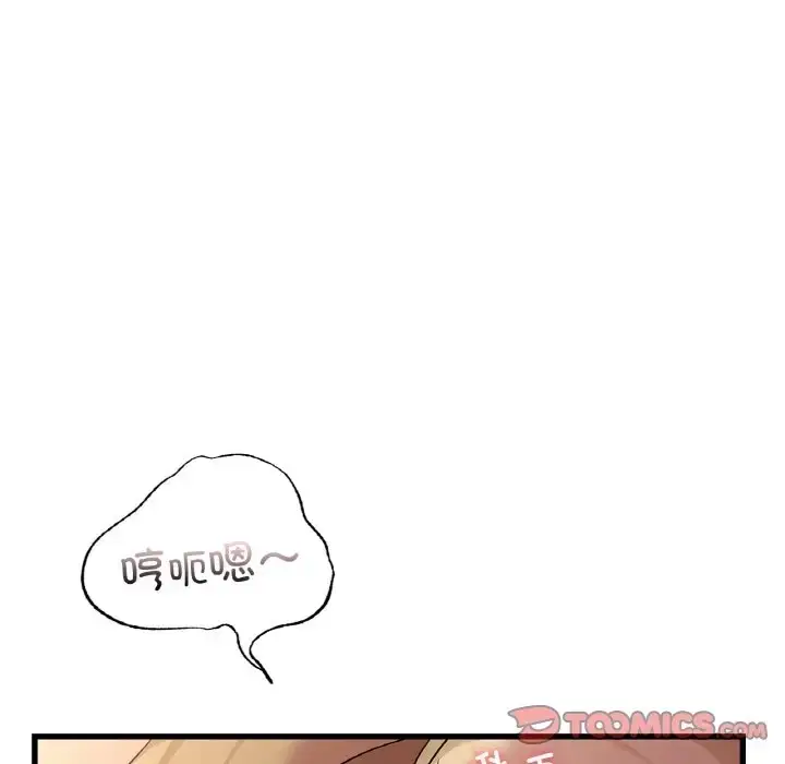 漫画《年轻代表/不该爱上妳》第30话第21张图