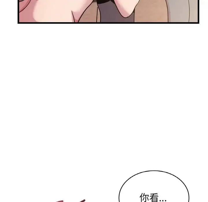 漫画《年轻代表/不该爱上妳》第30话第28张图