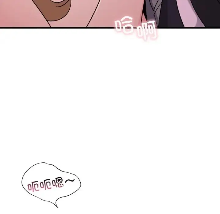 漫画《年轻代表/不该爱上妳》第30话第35张图