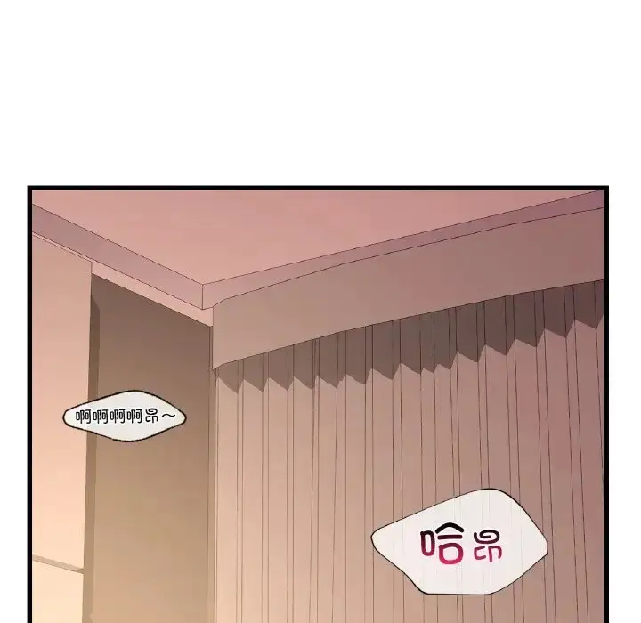 漫画《年轻代表/不该爱上妳》第30话第55张图