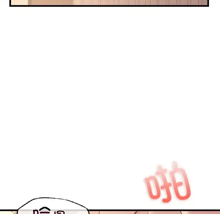 漫画《年轻代表/不该爱上妳》第30话第56张图