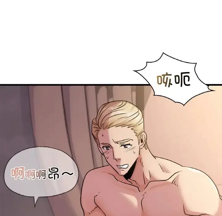 漫画《年轻代表/不该爱上妳》第30话第80张图