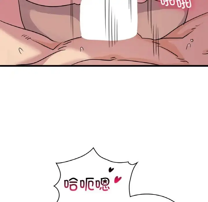 漫画《年轻代表/不该爱上妳》第30话第85张图