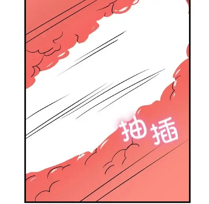 漫画《年轻代表/不该爱上妳》第30话第92张图