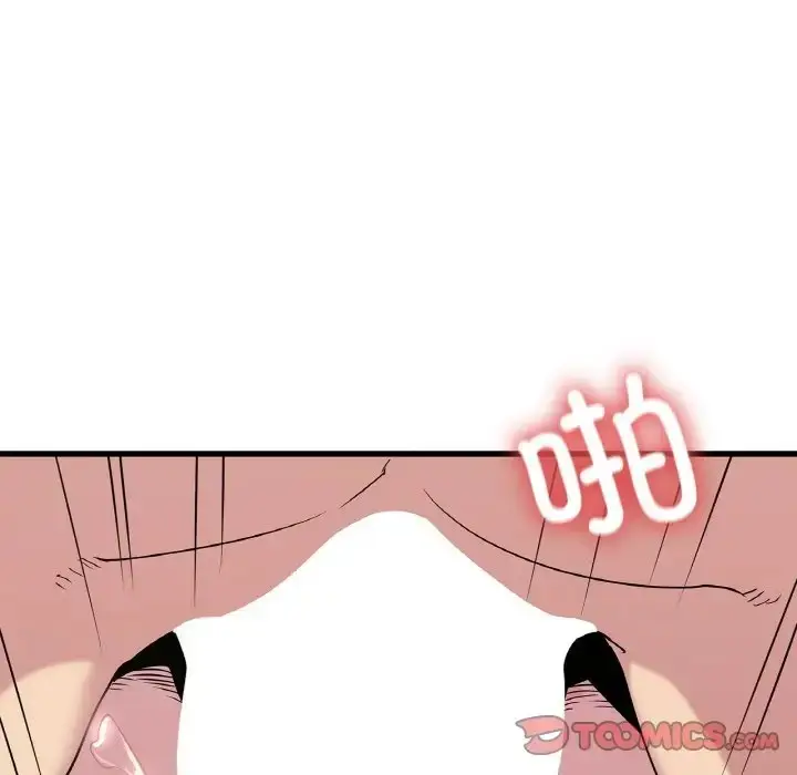漫画《年轻代表/不该爱上妳》第30话第93张图