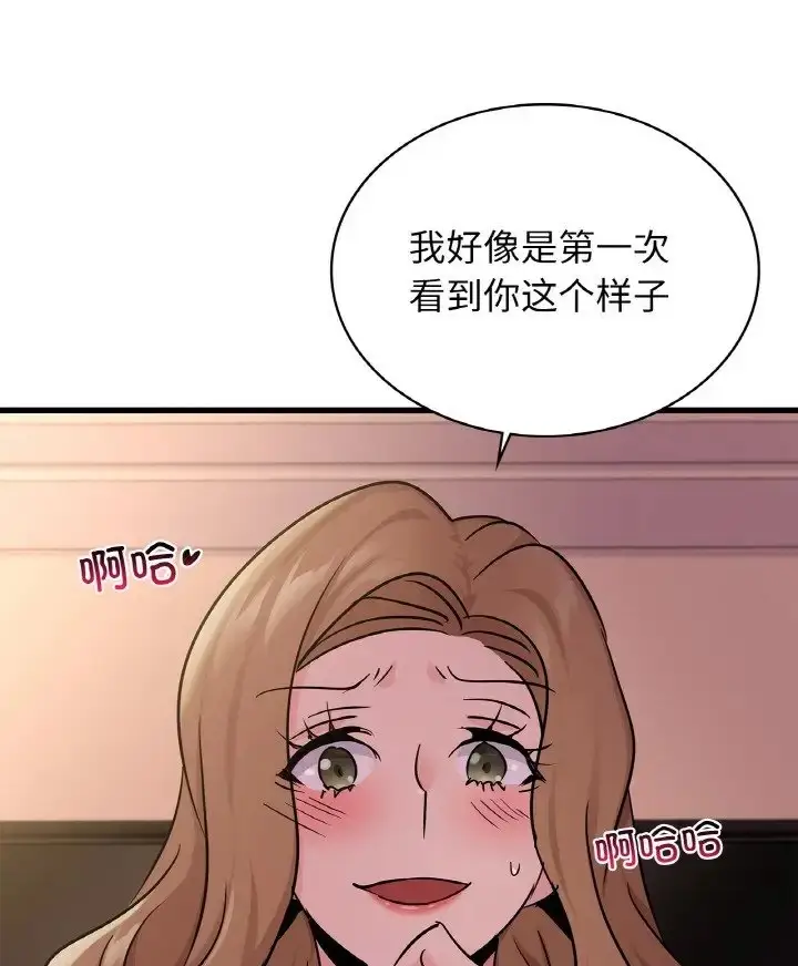 漫画《年轻代表/不该爱上妳》第31话第11张图