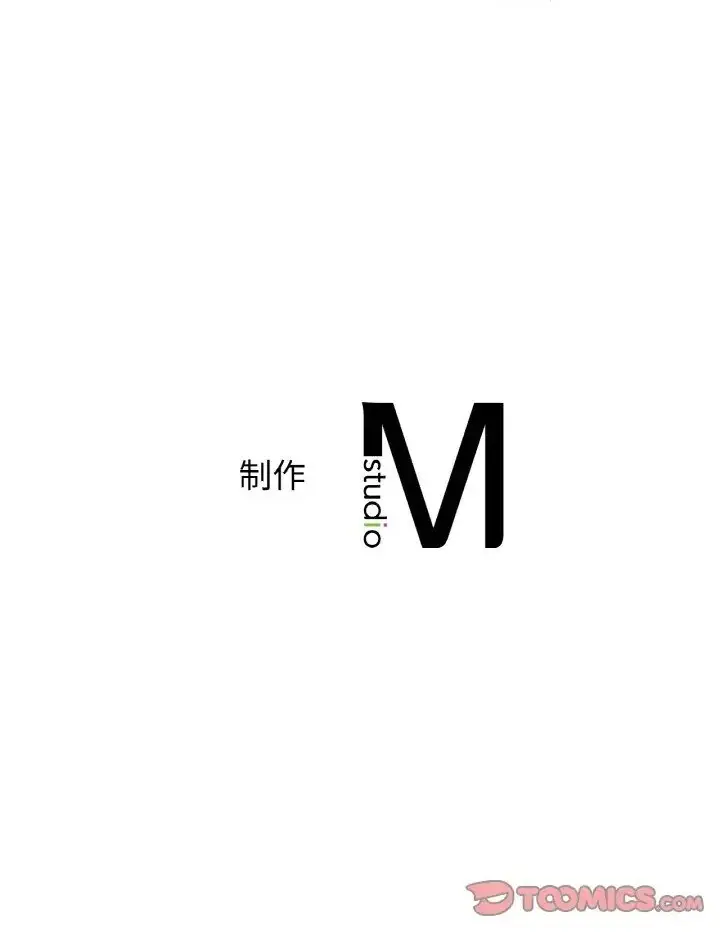 漫画《年轻代表/不该爱上妳》第31话第110张图