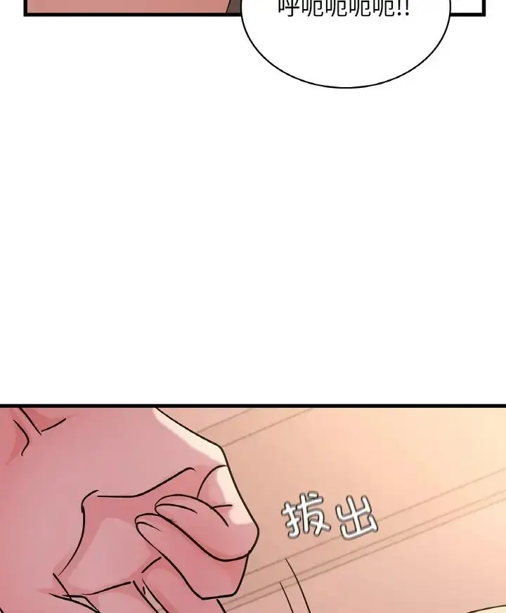 漫画《年轻代表/不该爱上妳》第31话第19张图