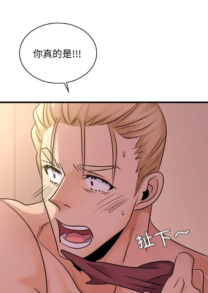 漫画《年轻代表/不该爱上妳》第31话第23张图