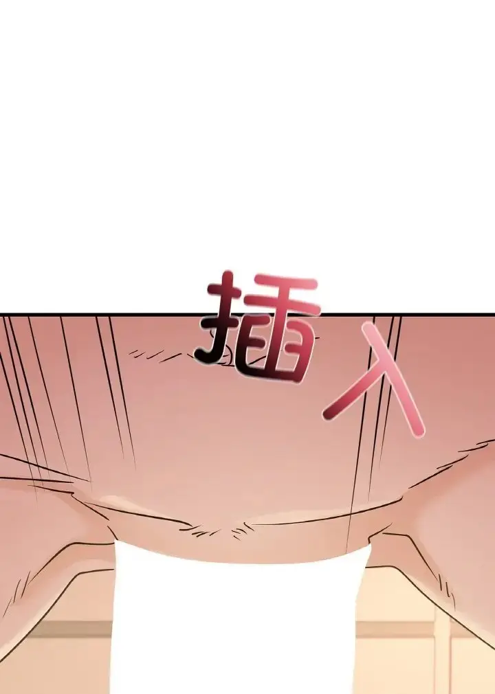 漫画《年轻代表/不该爱上妳》第31话第29张图