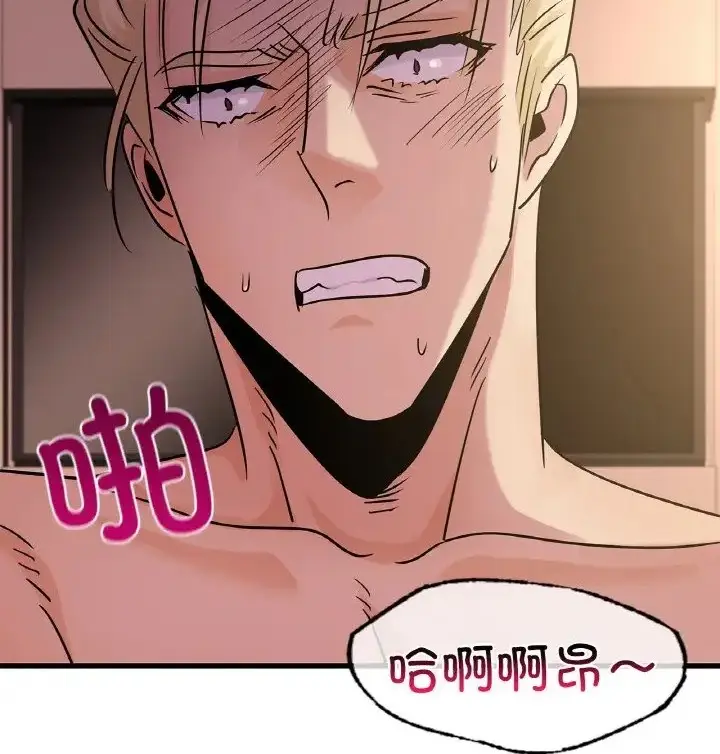 漫画《年轻代表/不该爱上妳》第31话第36张图