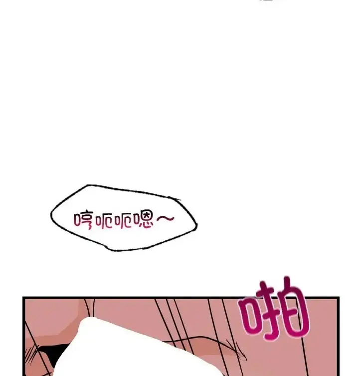 漫画《年轻代表/不该爱上妳》第31话第37张图