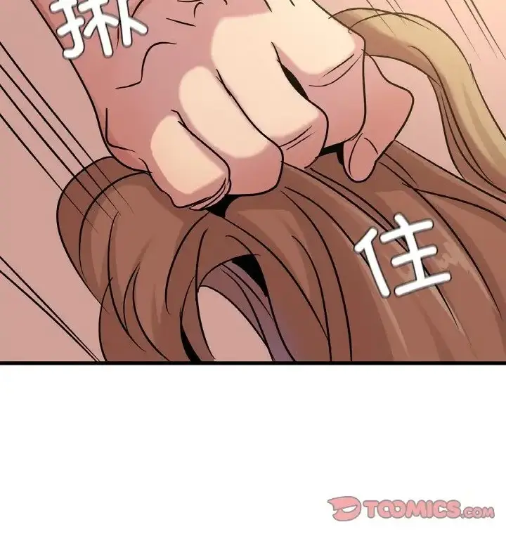漫画《年轻代表/不该爱上妳》第31话第40张图
