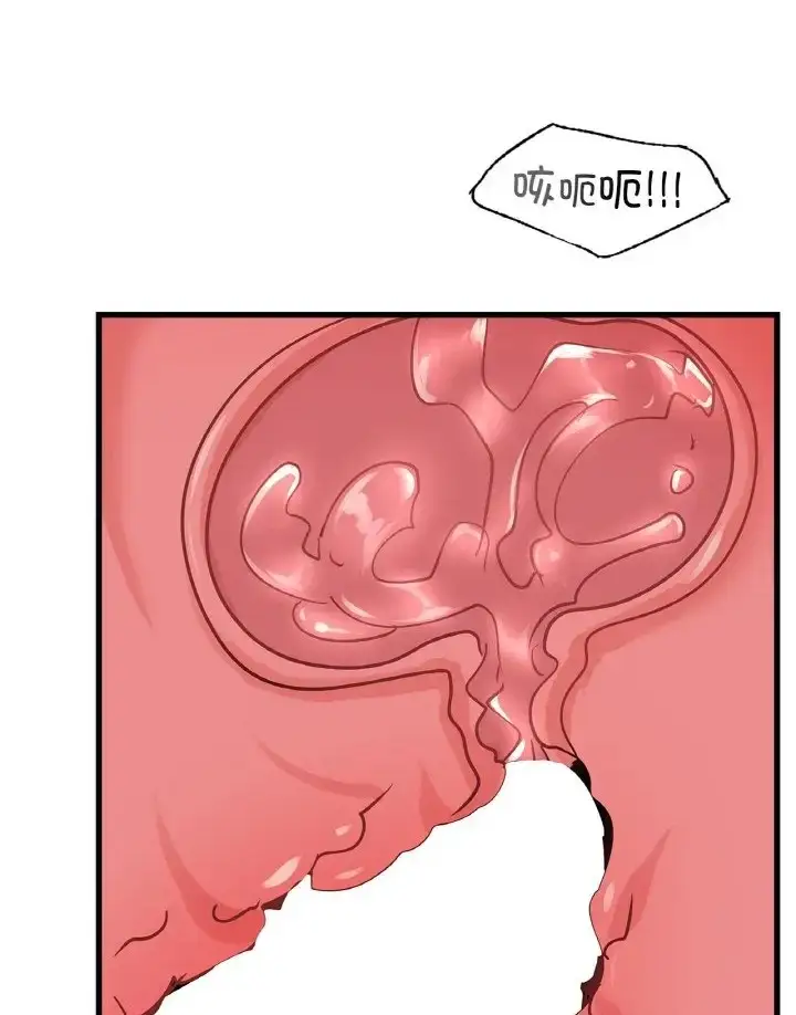 漫画《年轻代表/不该爱上妳》第31话第47张图