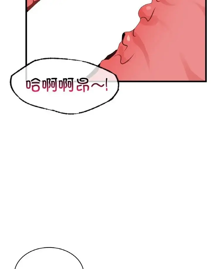 漫画《年轻代表/不该爱上妳》第31话第48张图