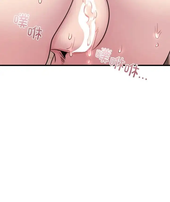漫画《年轻代表/不该爱上妳》第31话第56张图