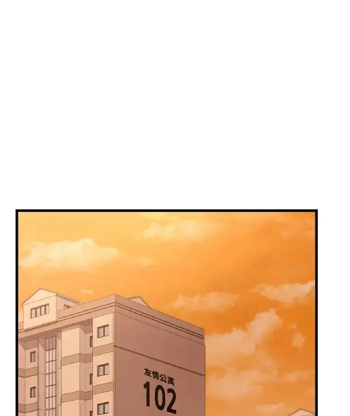 漫画《年轻代表/不该爱上妳》第31话第58张图