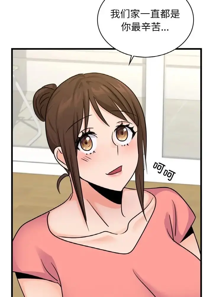 漫画《年轻代表/不该爱上妳》第31话第63张图