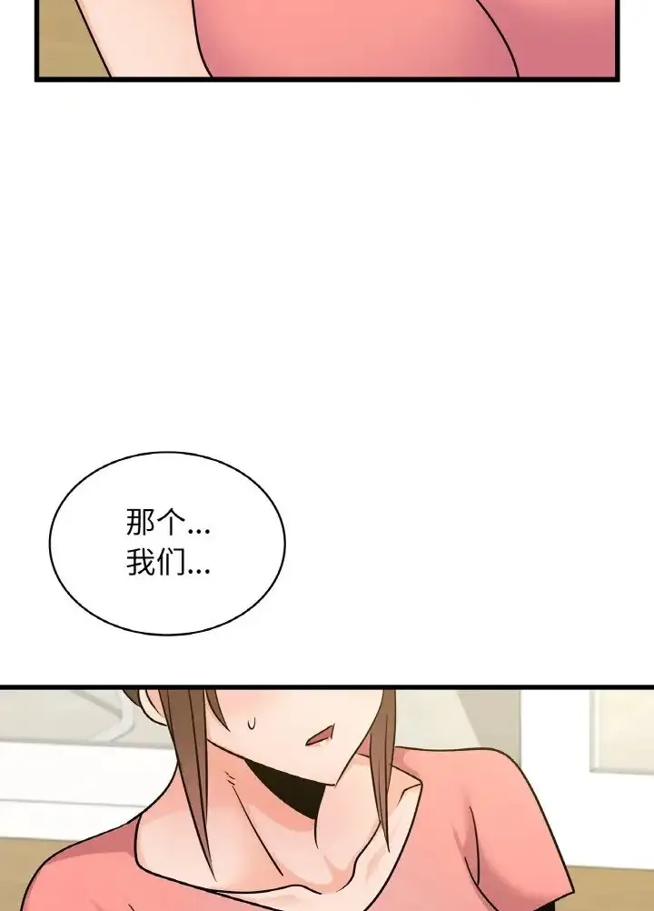 漫画《年轻代表/不该爱上妳》第31话第64张图
