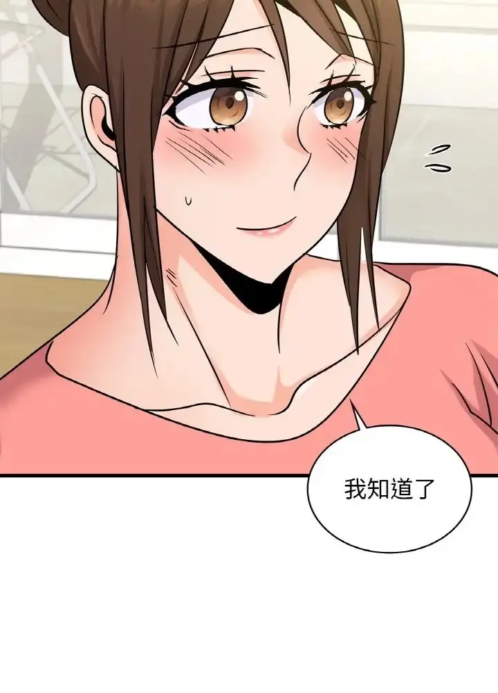 漫画《年轻代表/不该爱上妳》第31话第67张图