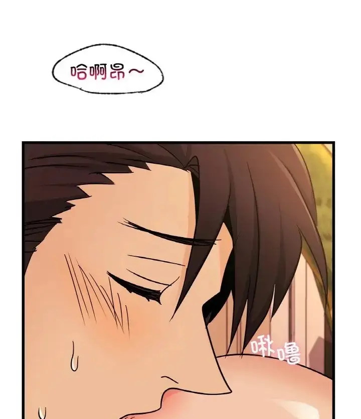 漫画《年轻代表/不该爱上妳》第31话第75张图
