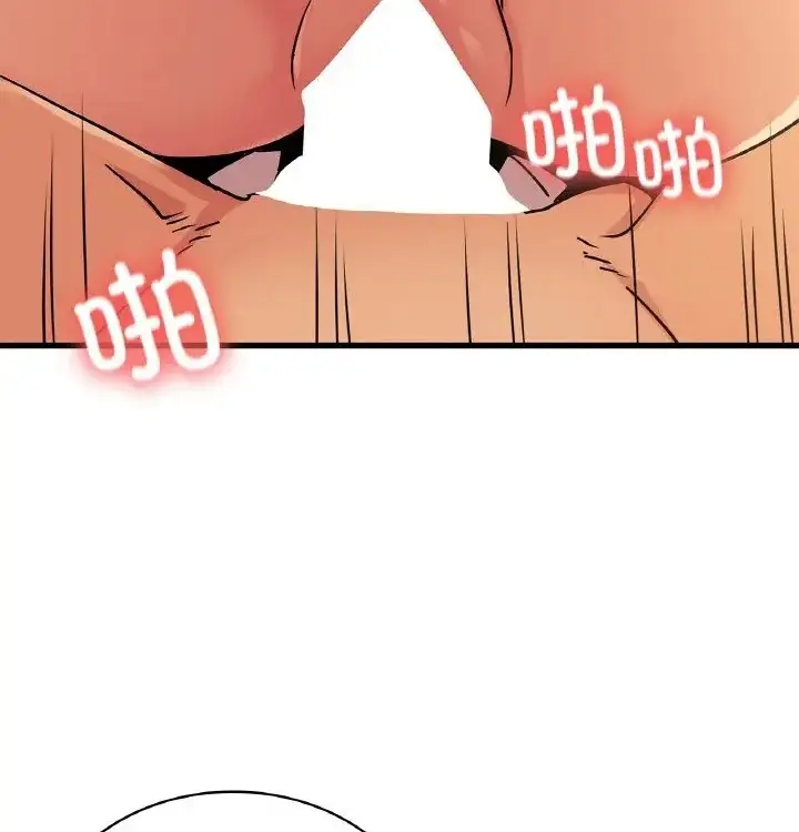 漫画《年轻代表/不该爱上妳》第31话第88张图