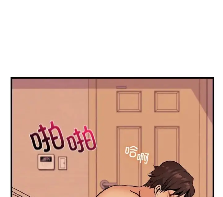漫画《年轻代表/不该爱上妳》第31话第91张图