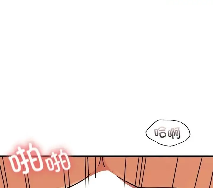 漫画《年轻代表/不该爱上妳》第31话第93张图